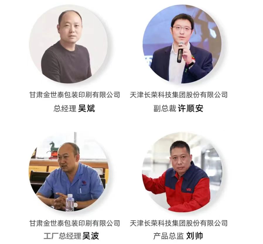 年產(chǎn)值1.4億的國內(nèi)知名競(jìng)品瓦楞包裝企業(yè),利潤(rùn)竟是”省“出來的