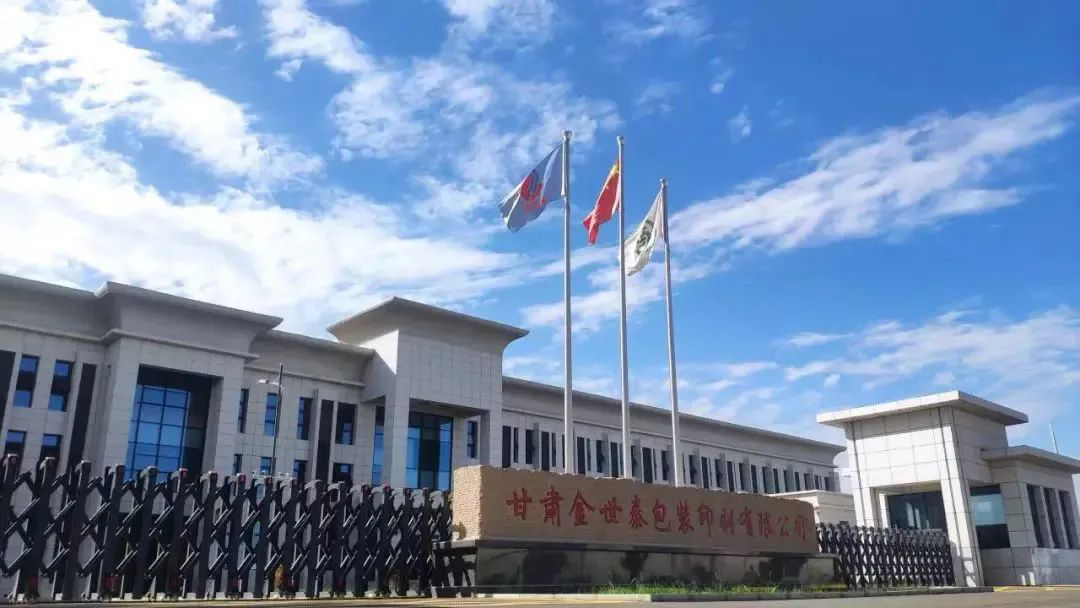 年產(chǎn)值1.4億的國內(nèi)知名競(jìng)品瓦楞包裝企業(yè),利潤(rùn)竟是”省“出來的