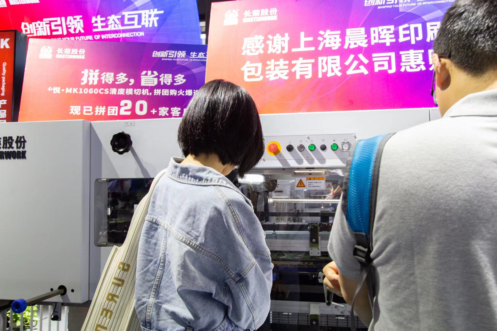 屬于長榮的2023丨歲月為證，奮斗不止；敬過去，贏未來