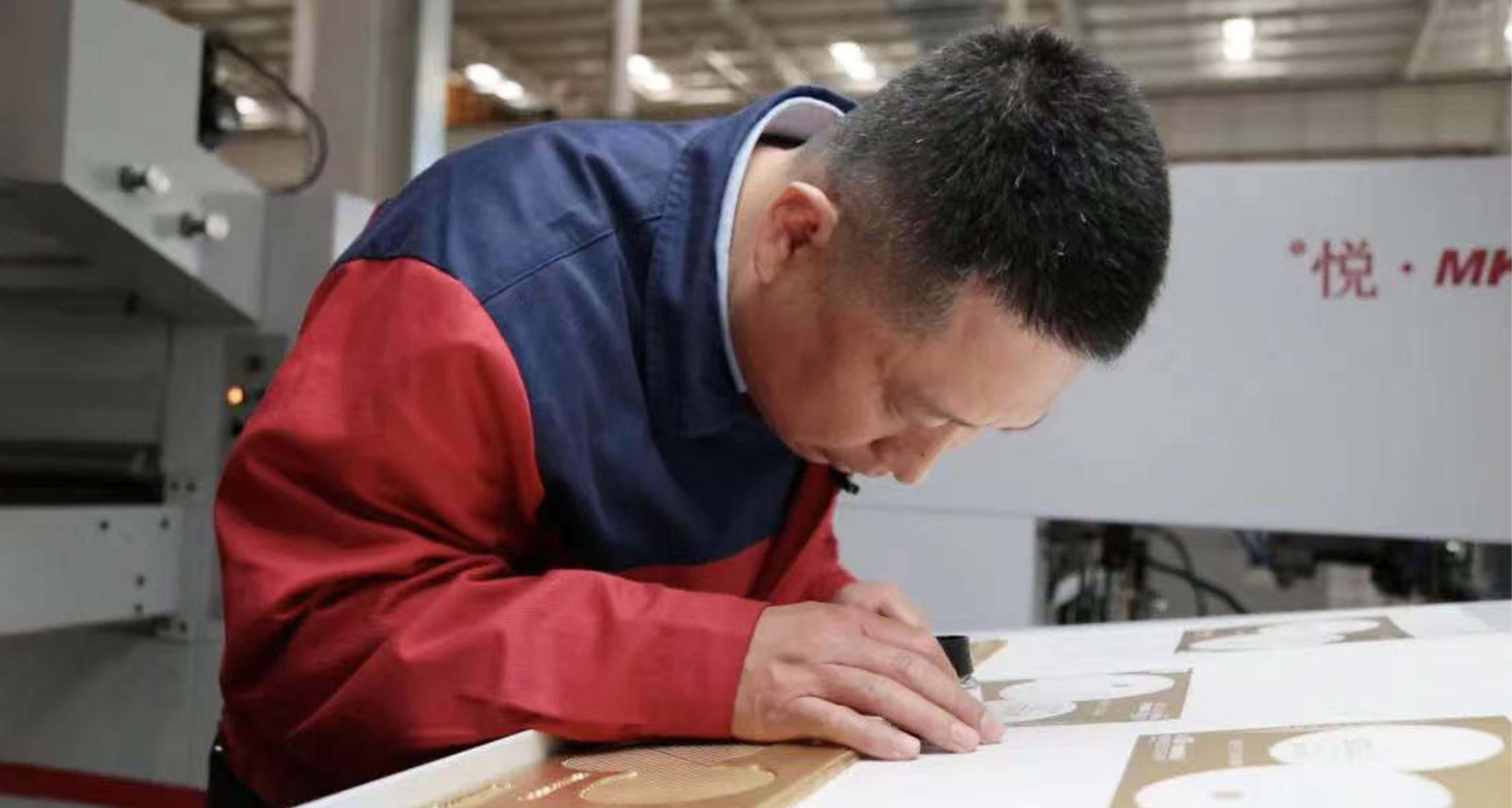 在企業(yè)發(fā)展中實(shí)現(xiàn)成長(zhǎng)躍升，在追求創(chuàng)新中磨礪匠心底色